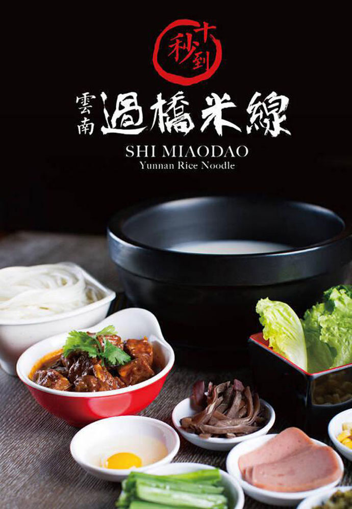 要么一事無成，要么一鳴驚人——2015全國最暴利餐飲項(xiàng)目老板大招募