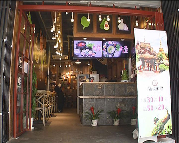 嗅到云南米線香味  浙江衛視相遇“十秒到”