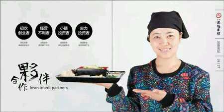 “十秒到”云南過橋米線  簽約杭州市江干區新加盟