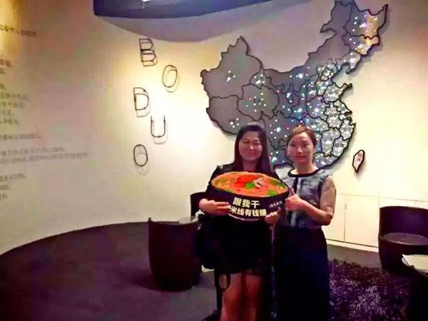 臺州過橋米線加盟