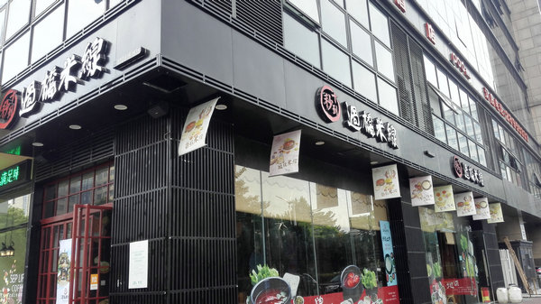 如何成功開一家米線加盟店？