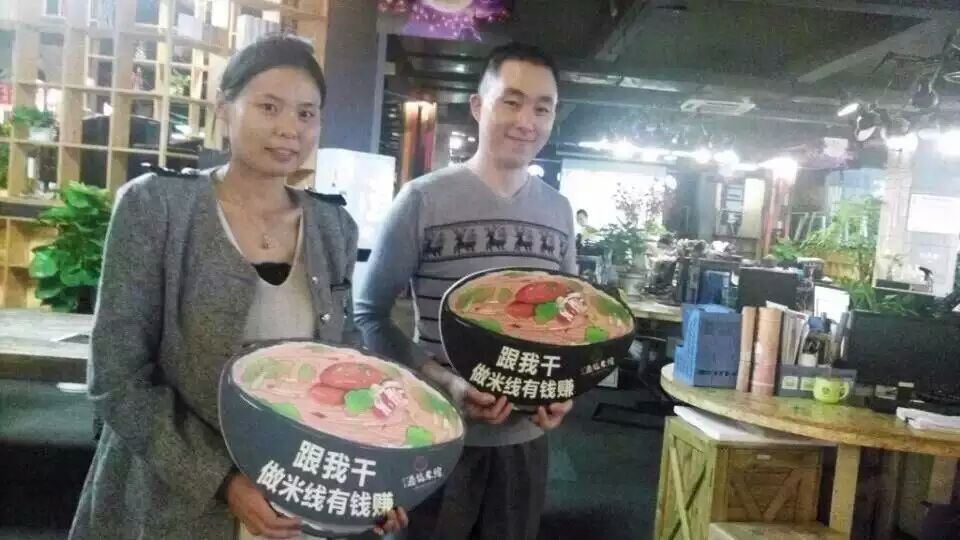 十秒到云南過橋米線  周末簽約兩家新加盟店！