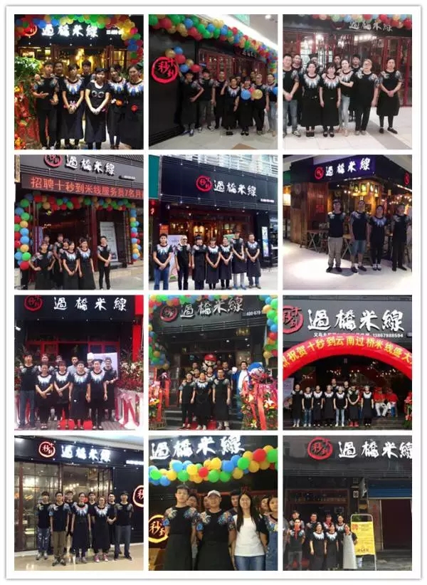 十秒到米線創(chuàng)業(yè) 百萬(wàn)收入不是夢(mèng)