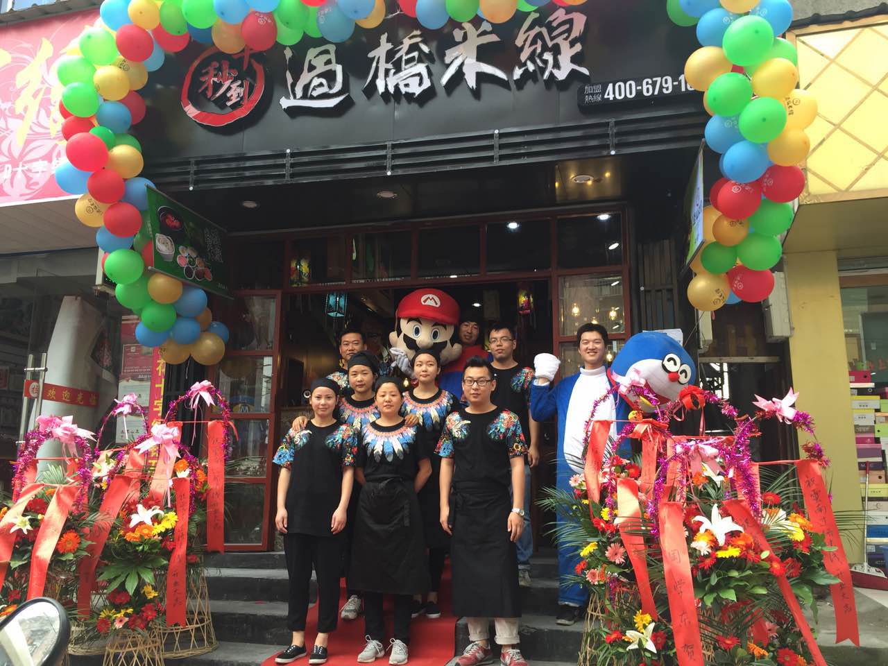 餐飲加盟 我為你點(diǎn)個(gè)贊