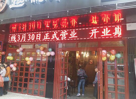 60平方的米線店開業(yè)首日營(yíng)業(yè)額破20000元