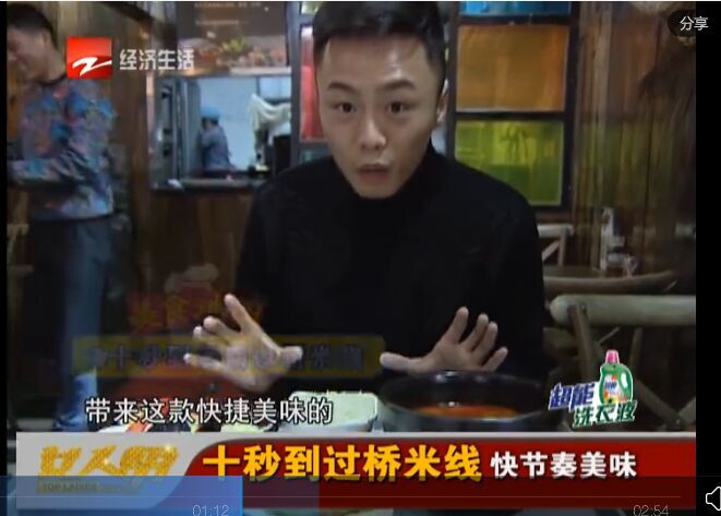 云南過橋米線 如何正確經(jīng)營(yíng)