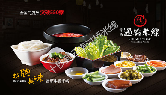 為什么大家都愛十秒到？