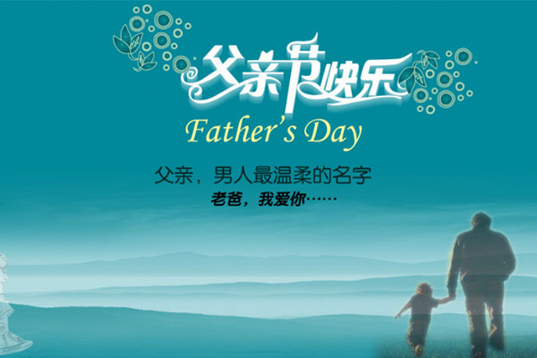 “十秒到”云南過橋米線—我送給您的父親節禮物