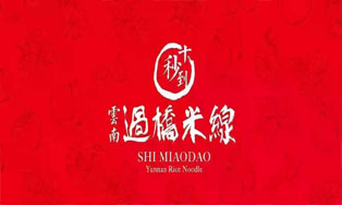    米線加盟 “十秒到”如何做米線界的網紅