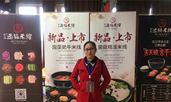 2017年2月，十秒到米線加盟喜報來襲