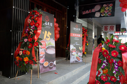 十秒到過橋米線加盟