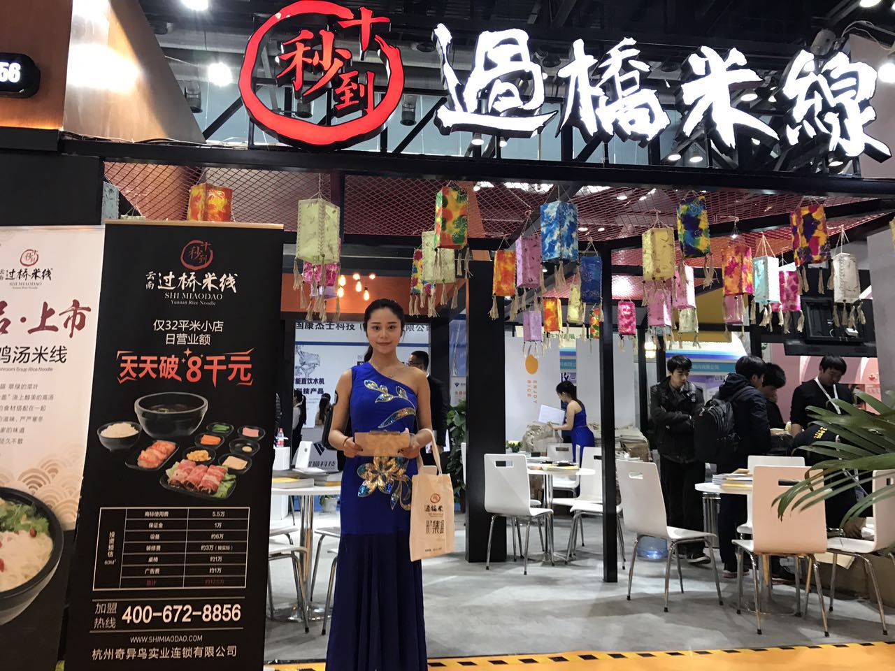 加盟投資創業項目什么好？