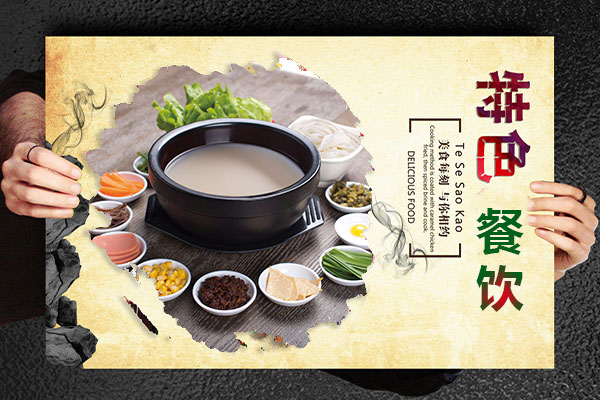 十秒到云南過橋米線