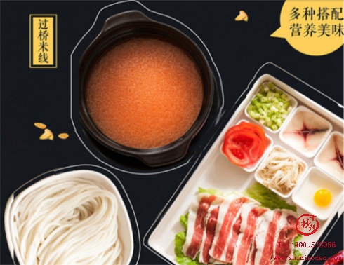 第36屆十秒到米線加盟招商會報(bào)名火熱進(jìn)行中