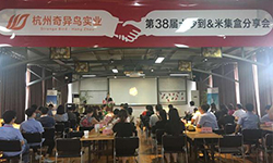 第38屆十秒到米線加盟招商會，全國加盟商齊聚杭州！