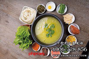 米線加盟店排行榜，十秒到創業財富滾滾來