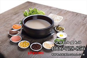 米線加盟品牌店，十秒到讓你成為人生贏家