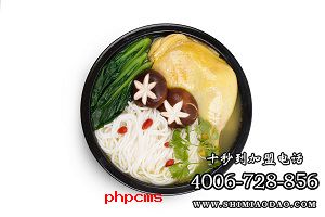 過橋米線加盟怎么樣 小本創(chuàng)業(yè)好選擇