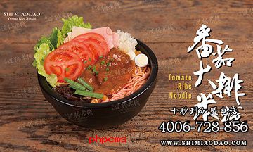 為什么會(huì)有這么多的人選擇特色美食項(xiàng)目創(chuàng)業(yè)？