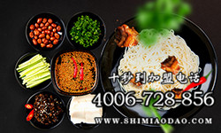 米線加盟什么品牌好？十秒到萬元開啟火爆生意