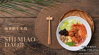 怎么樣開十秒到米線店？沒有經(jīng)驗怎么辦？