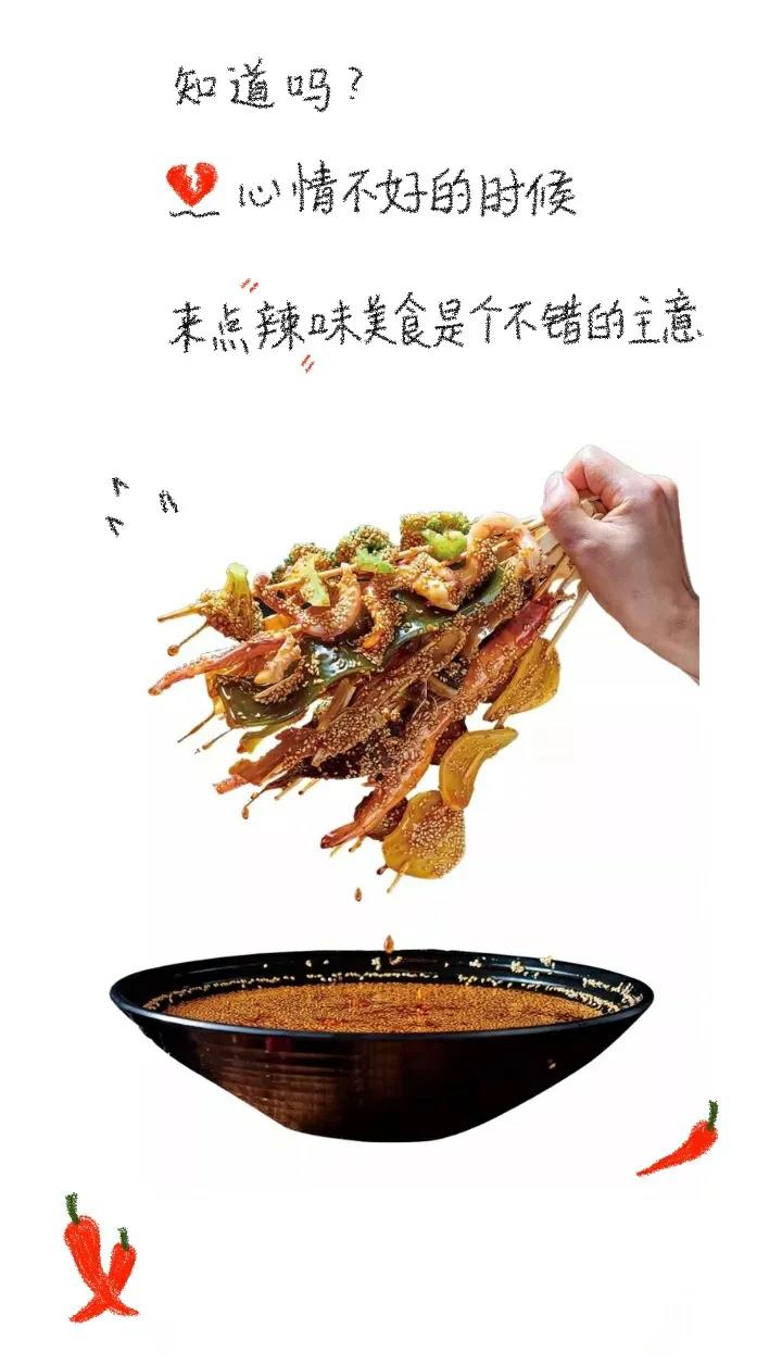 十秒到|聽說，你今天心情不好？