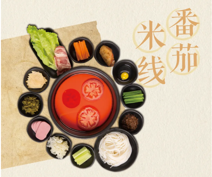 夏日的滋味 胃與舌尖都想體會