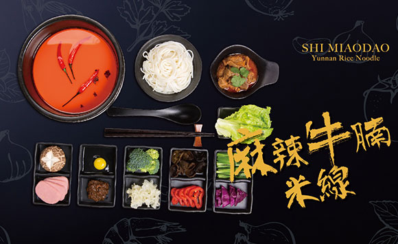  十秒到云南過橋米線，帶您領(lǐng)略不一樣的鮮香味美！