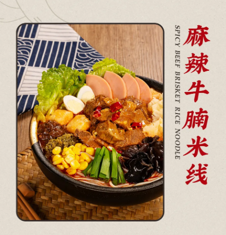 來十秒到，一鍵開啟酸辣享受模式