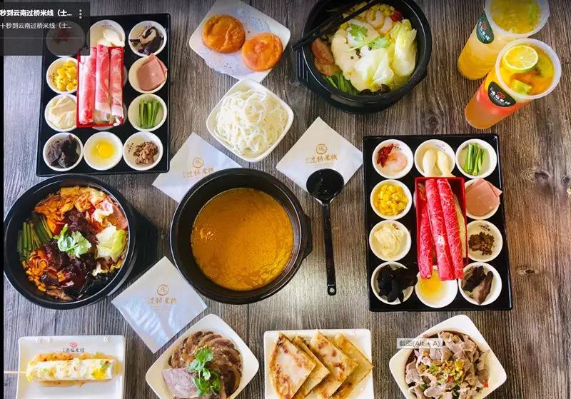 秋日胃寒手腳涼？要來一碗入秋的第一晚過橋米線