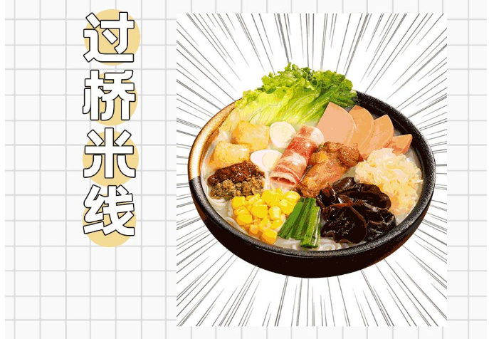 當代不吃辣社交絕癥，該怎么治愈？