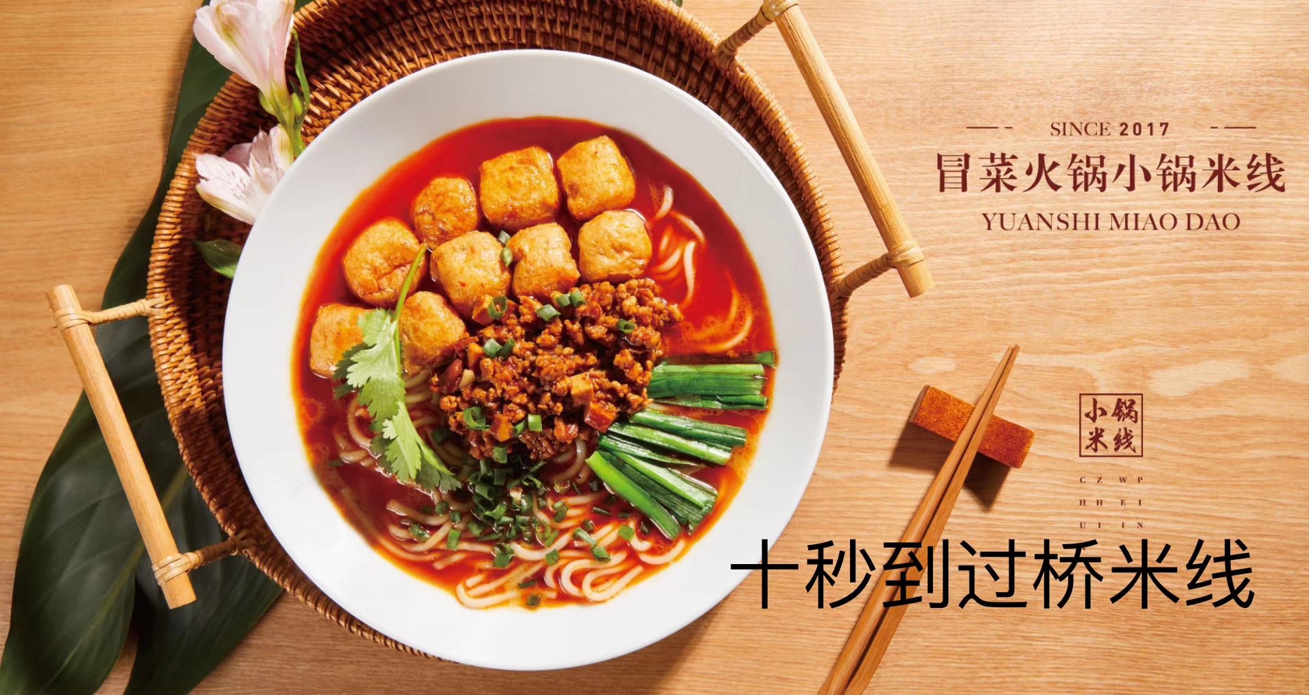 十秒到|一起來開啟夏日食欲之門！