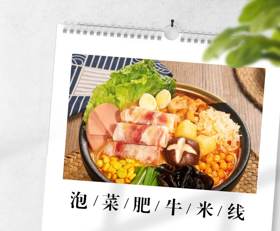 圓十秒到過橋米線成為飲食行業(yè)中的實(shí)力品牌