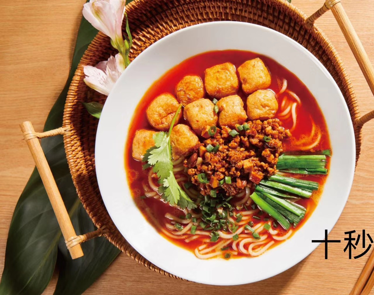 加盟十秒到過橋米線的成本高不高?