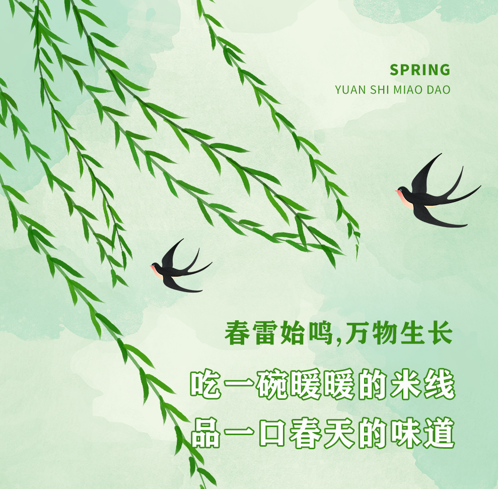 十秒到 | 不會還有人不知道我們的招牌是它吧？！