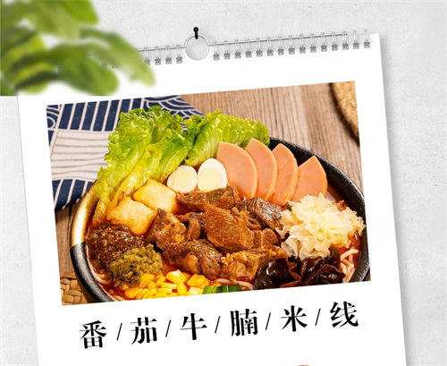 過橋米線加盟費(fèi)多少才夠？市場上的口碑如何？