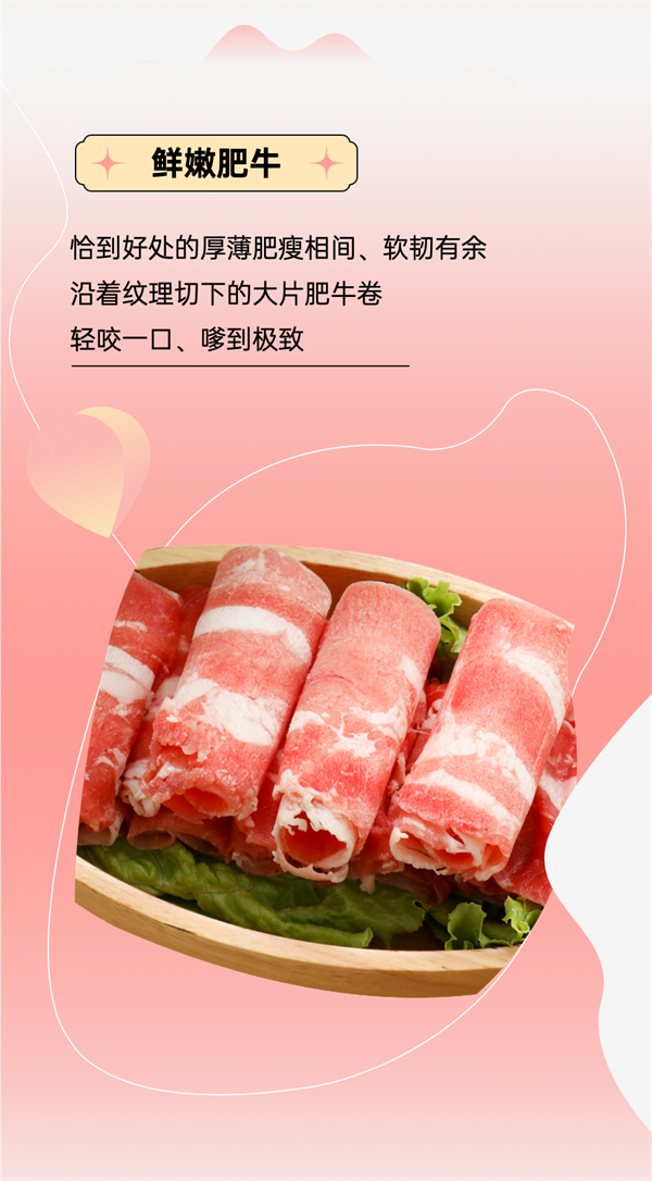 泡菜肥牛米線，酸辣爽滑，閃亮登場