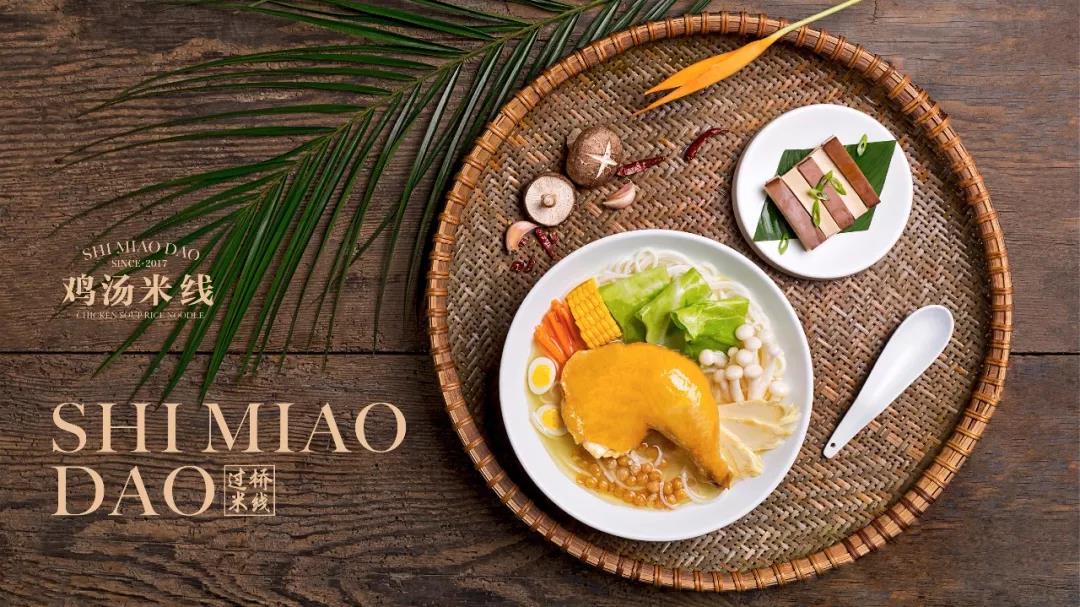 在內蒙古呼倫貝爾開一家十秒到過橋米線怎么樣?