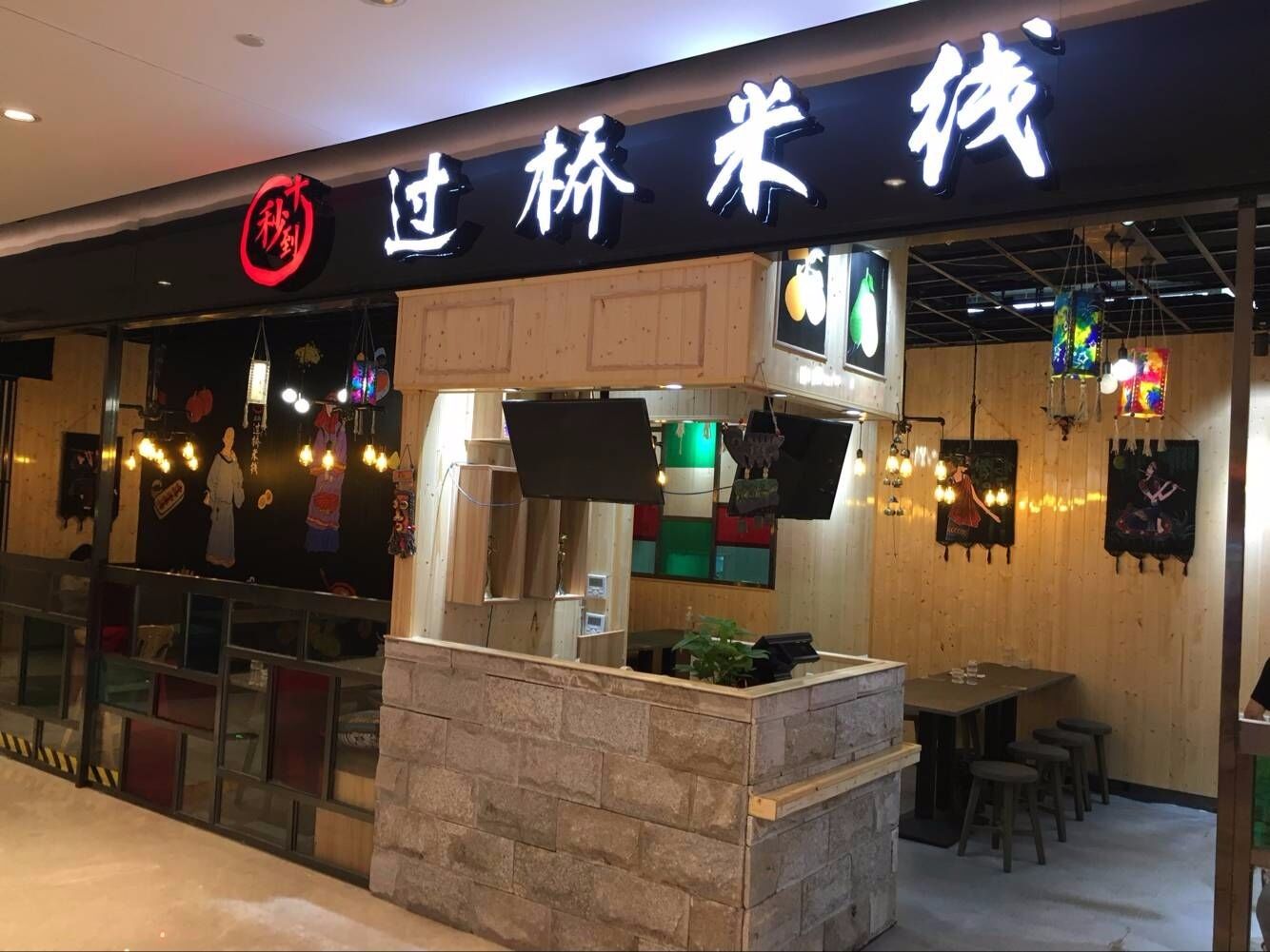 米線經營有技巧,十秒到過橋米線分享選址技巧