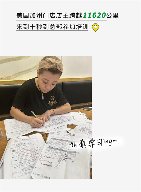 美國加州十秒到新店搶先看：開疆拓土，傳播鄉味