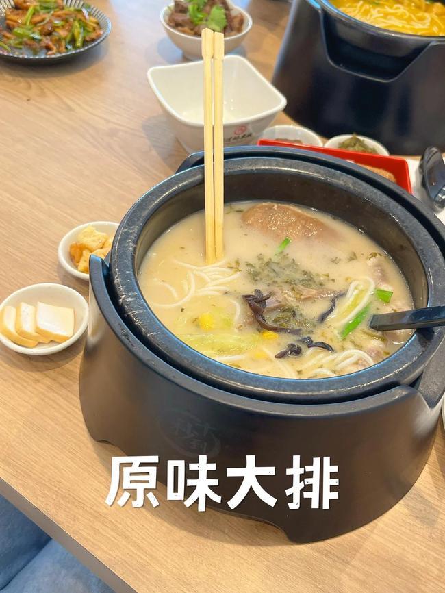 十秒到云南過橋米線在國內發展的怎么樣?